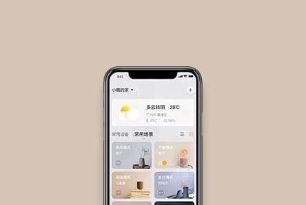 App Control